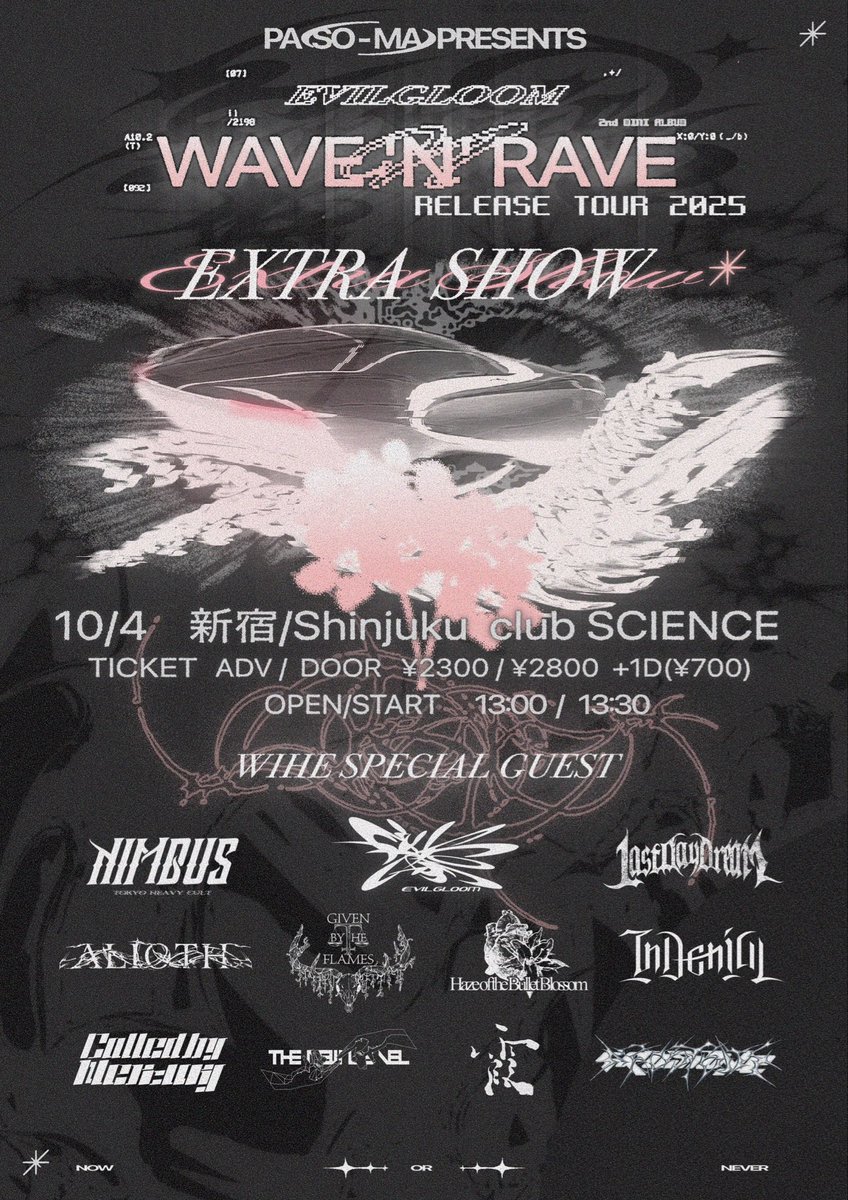 LastDayDream_JP's tweet photo. 【 明日 】

明日は久しぶりに東京 新宿 SCIENCEにてLAST DAY DREAM ライブします！！
出演出番は20:30からの予定です✔︎

突然のご報告になりますがこの日はギターのLyuが諸事情で参加が出来ず、代わりに@Naochangooo が弾いてくれます🔥皆様、よろしくお願いします🙏

明日は渋谷も熱いイベントありますが我々は@evilgloom_jpn  &  @soumachan_pa にリスペクトを込めてブチかますつもりなのでよろしくお願いします😇

チケット取り置き予約は下記のサイトにて受付ております。まだの方は是非是！！

🎫チケット取置⇩🎫
https://t.co/PaLjwkuWCy