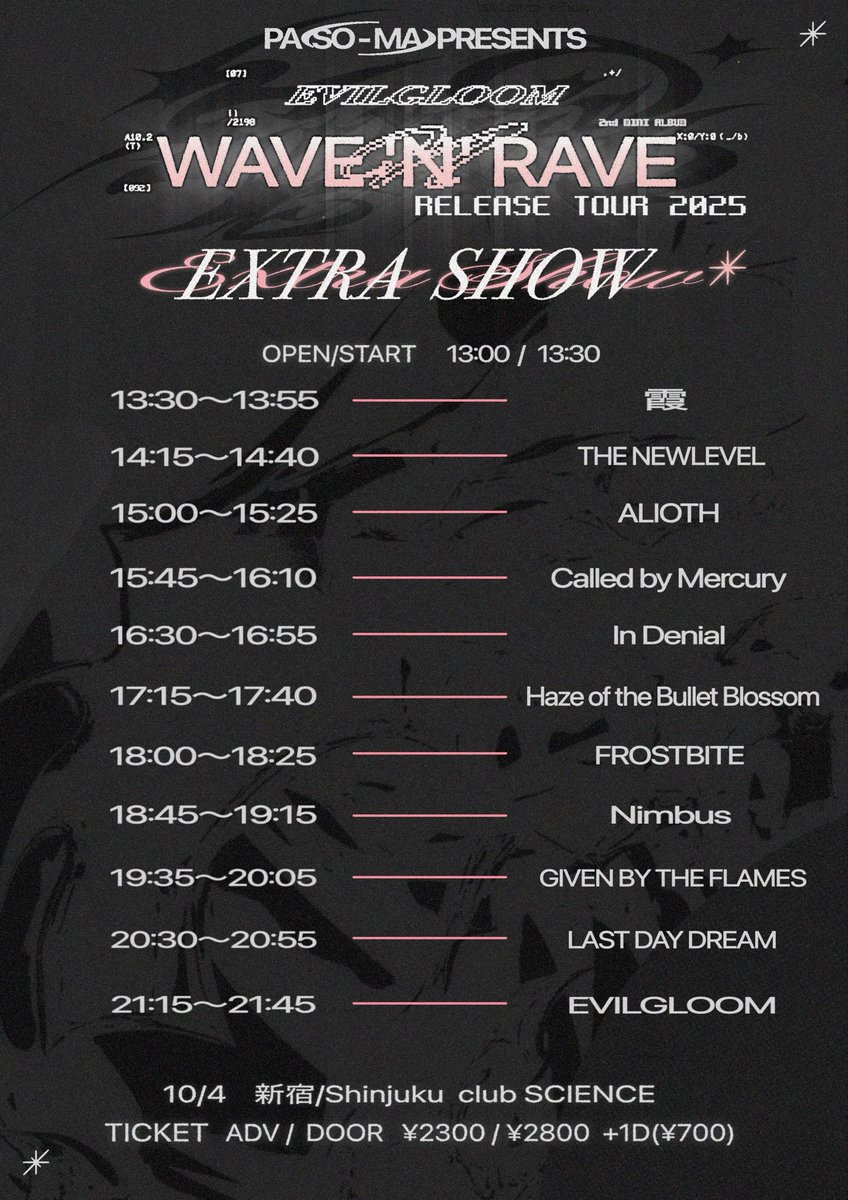 LastDayDream_JP's tweet photo. 【 明日 】

明日は久しぶりに東京 新宿 SCIENCEにてLAST DAY DREAM ライブします！！
出演出番は20:30からの予定です✔︎

突然のご報告になりますがこの日はギターのLyuが諸事情で参加が出来ず、代わりに@Naochangooo が弾いてくれます🔥皆様、よろしくお願いします🙏

明日は渋谷も熱いイベントありますが我々は@evilgloom_jpn  &  @soumachan_pa にリスペクトを込めてブチかますつもりなのでよろしくお願いします😇

チケット取り置き予約は下記のサイトにて受付ております。まだの方は是非是！！

🎫チケット取置⇩🎫
https://t.co/PaLjwkuWCy