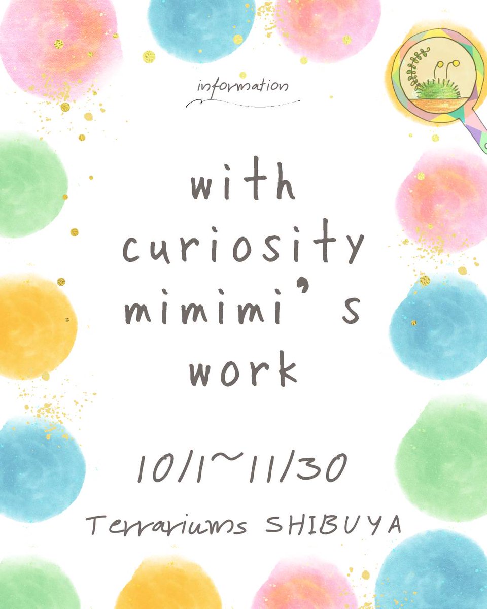 MimimiWith's tweet photo. @MimimiWith 
Terrariums渋谷にて委託販売始まりました。
やっと涼しくなってきたので、お出かけが楽しくなりますね！

#Terrariums
#苔テラリウム
#Garage
#渋谷ヒカリエ
#渋谷スクランブルスクエア
#癒しの箱庭 https://t.co/tLtPnJ4Kgc