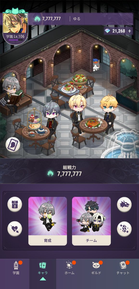 載せ忘れてたけど昨日ラッキーセブンで揃えた！！！！頑張った！！！！