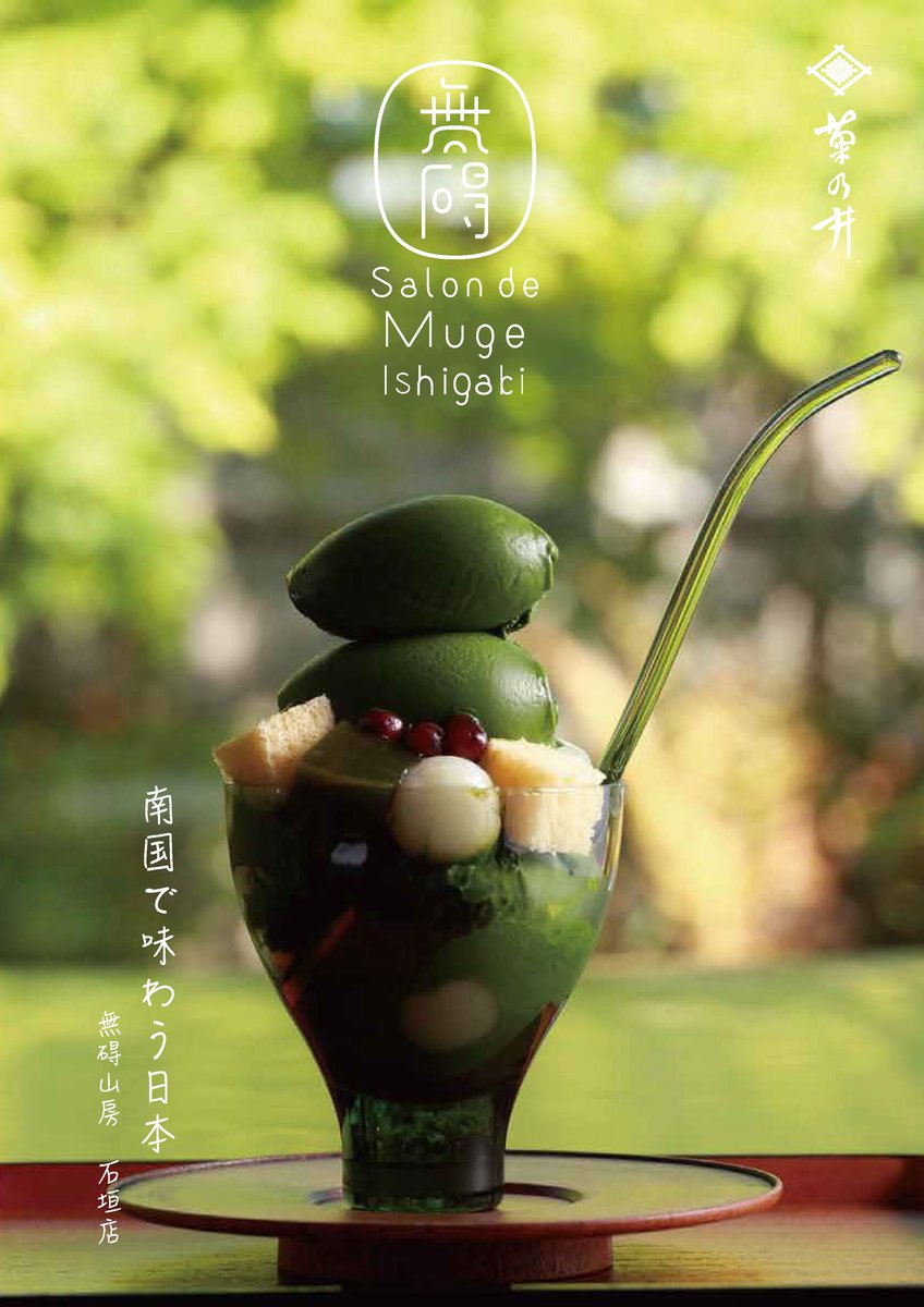 これすごい食べたい
美味しそうと言うか
美味しいだろ絶対って
思ってるんだけど

根暗すぎてなかなかいけない