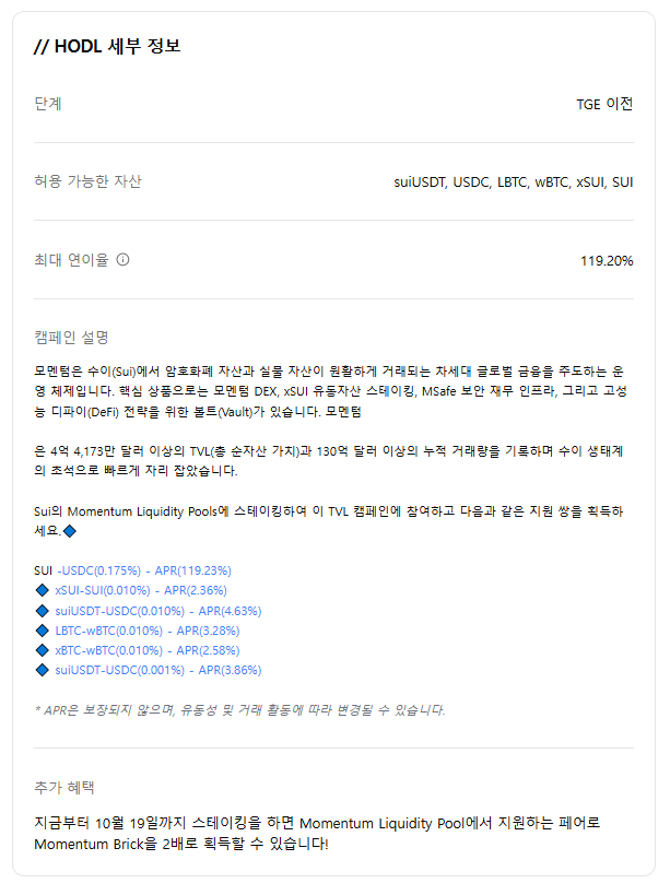 1jorich89's tweet photo. buidlpad의 연속적인 성공으로 관심이 높은
다음타자 @MMTFinance 팔콘보고 포모 오셨다면
꼭 참가해야하는 대고수님들의 픽! 스테이킹 조금이라도
망설이지 마시고 해보시는게 자산증식에 도움이 되실거라
생각합니다! https://t.co/gnH1W7SlFm