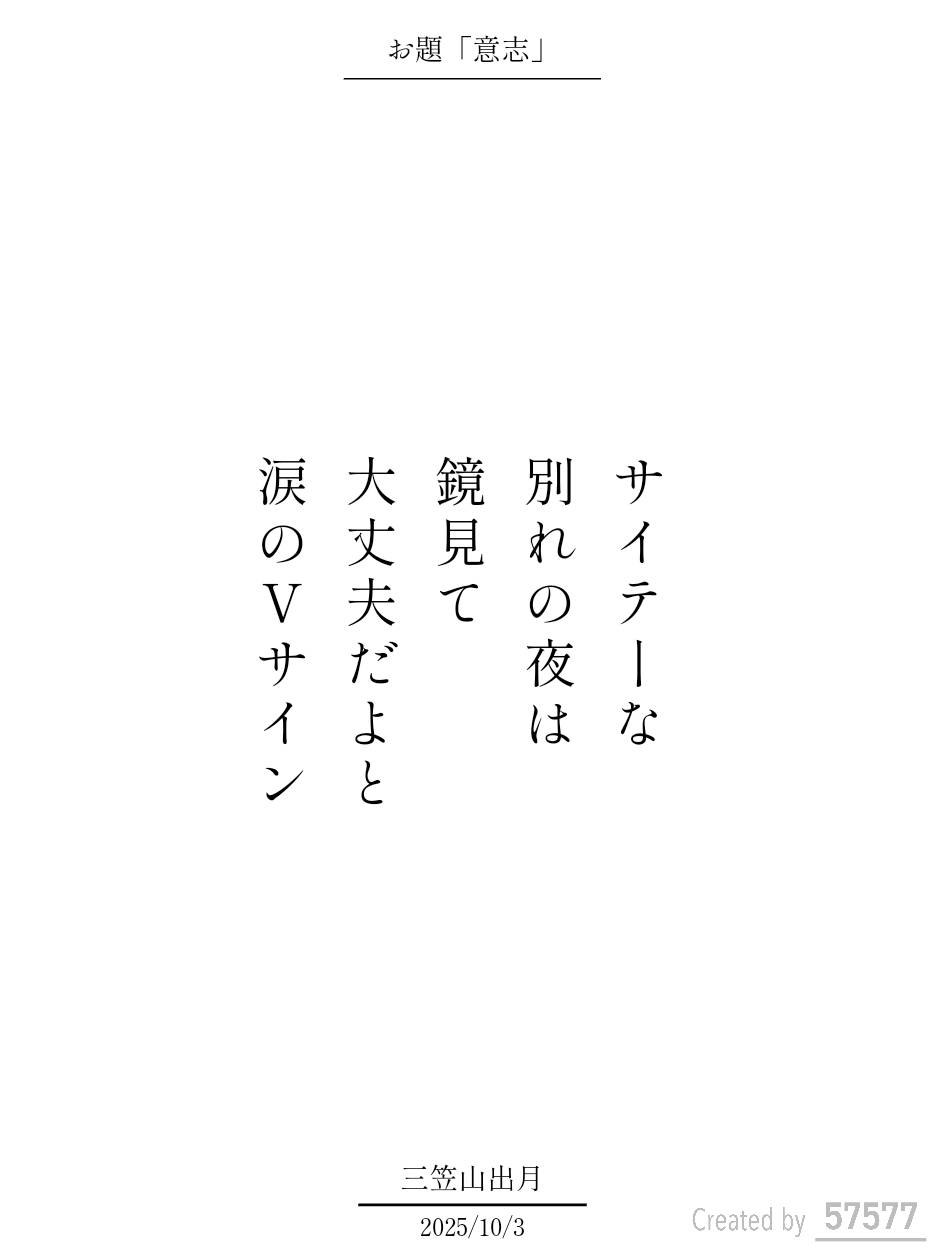 [最終値下げ]メテュ サイン PSA10】偶然と謎に満ちた転校生 黒姫 結灯(サイン入り) SSP LO