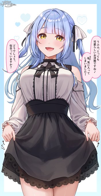 地雷系 青髪ちゃん