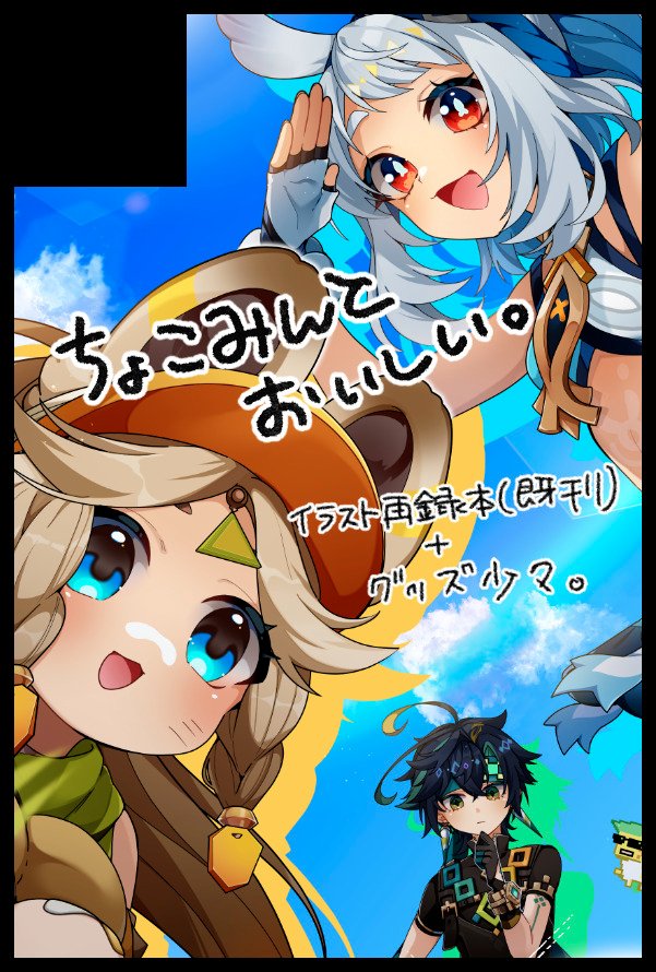 うさこ𖤣𖥧𖥣｡ on X: 