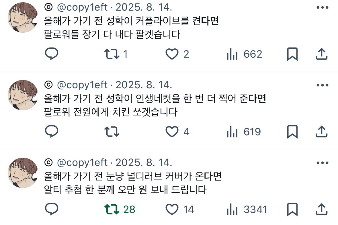 copy1eft's tweet photo. 아 진짜 ㅅㅂ https://t.co/SyvH0r0XzI