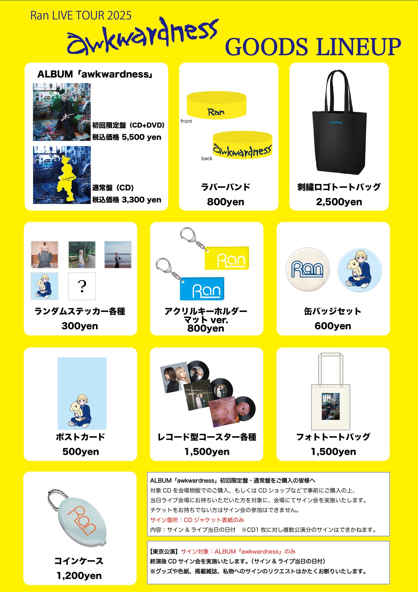 (g)i-dle サイン会 当選者限定 ポストカード　セット Ran on X: 