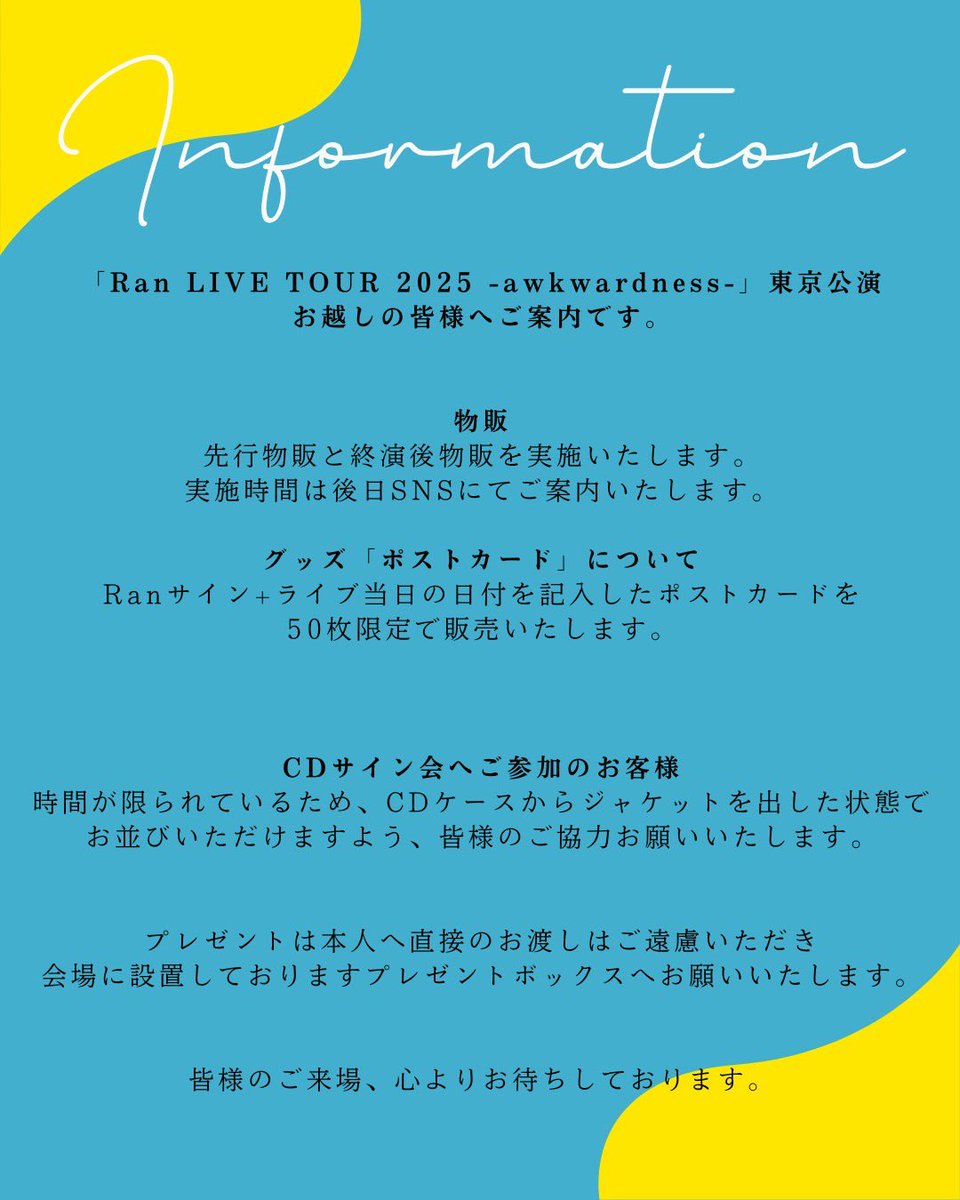 (g)i-dle サイン会 当選者限定 ポストカード　セット Ran on X: 
