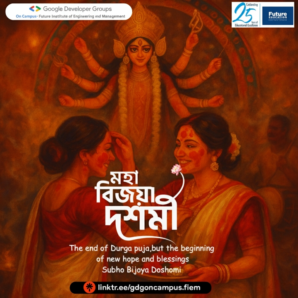 GDG On Campus FIEM সকলকে জানায় বিজয়ার আন্তরিক প্রীতি ও শুভেচ্ছা, গুরুজনদের জানায় প্রণাম। 🙏🏻

আজ আবার শুরু একটা বছরের অপেক্ষা। 🌼

#GDGOnCampusFIEM
#GDGOnCampus
#GDG