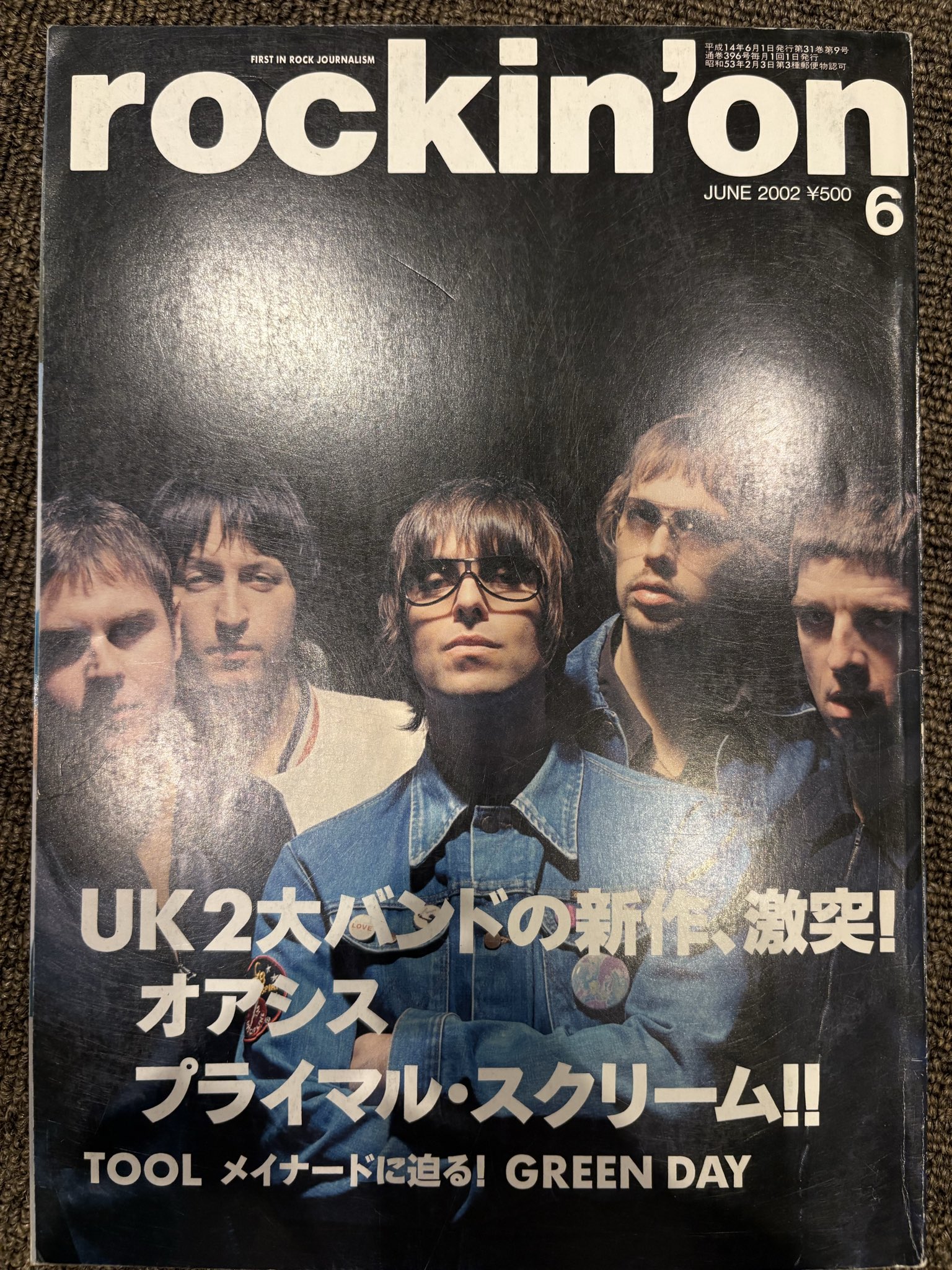 Hiro (@h_fuji_rock_) / X