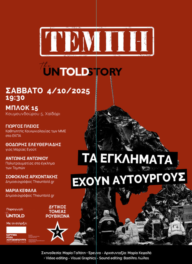 mexritelous2802's tweet photo. #ΜΕΧΡΙ_ΤΕΛΟΥΣ https://t.co/WMsLDdD7Yi