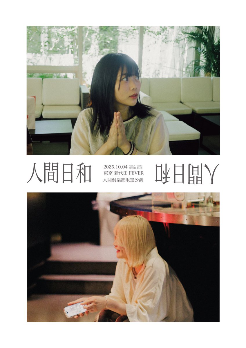 なきごと　CD 会場限定 なきごと ヒメゴト 会場限定盤シングル 未開封 - メルカリ