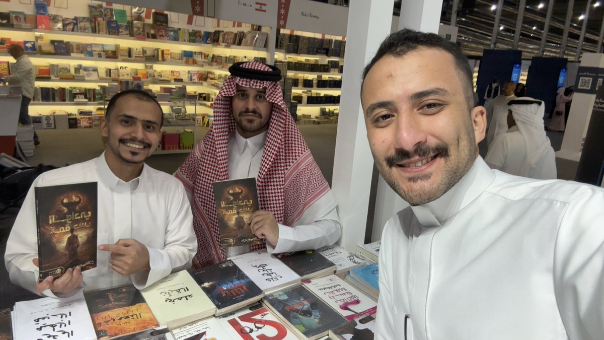 يمان | History tweet media
