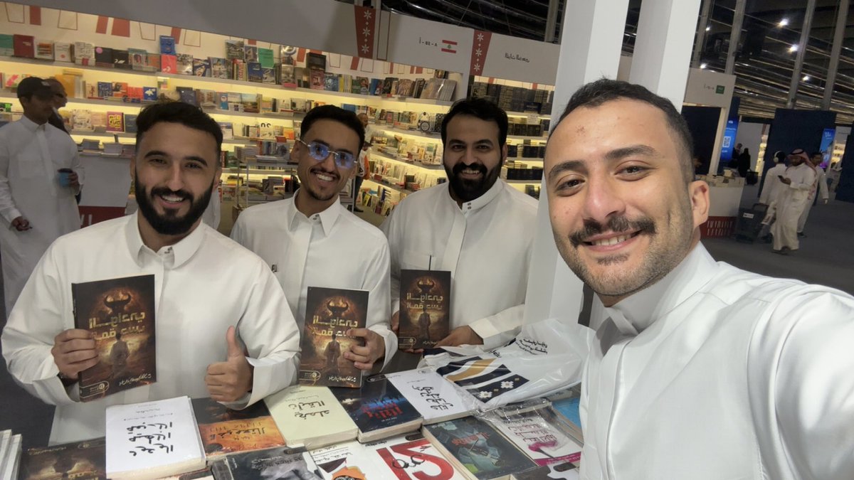 يمان | History tweet media