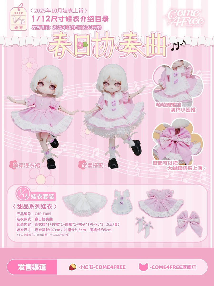 大きなBOOK型メルスリーBOX♥ビスクドールリースナドナド♥すずらん 紫陽花♡ DOLK×BLACK BOX×Lunar eclipse】MOCHI 紫陽花 ver. Limited