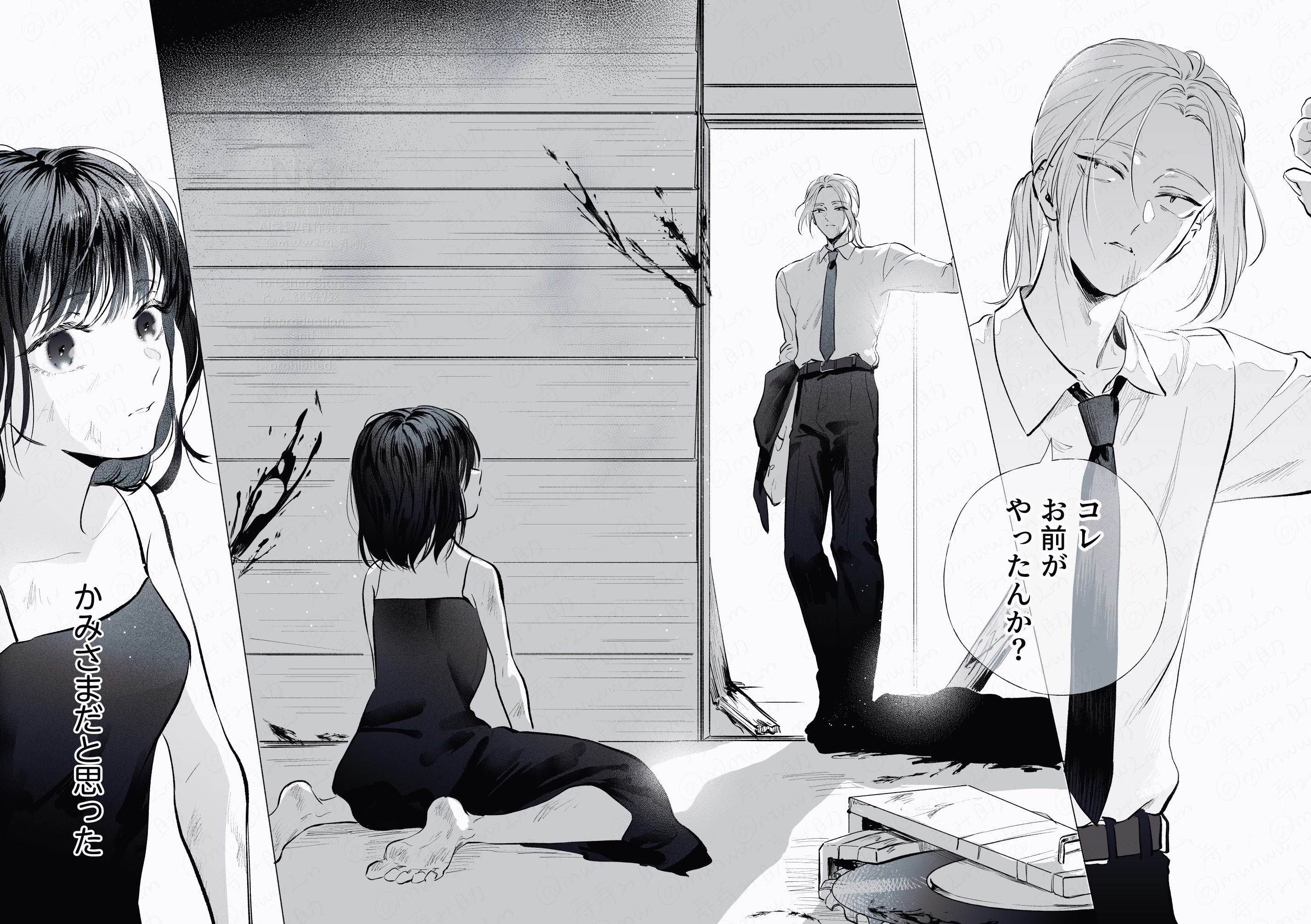 寿み助 (@mww2m) / X