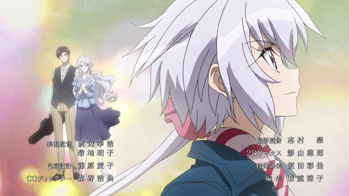 Cʜʀɪs Yᴜᴋɪɴᴇ - 雪音 クリス tweet media