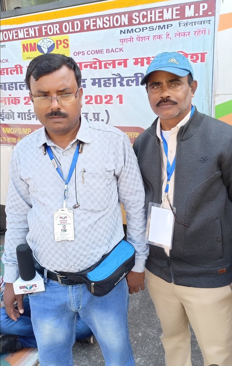 Shyam Dahayat.(Dahiya) it cell REWA NMOSP MP tweet media