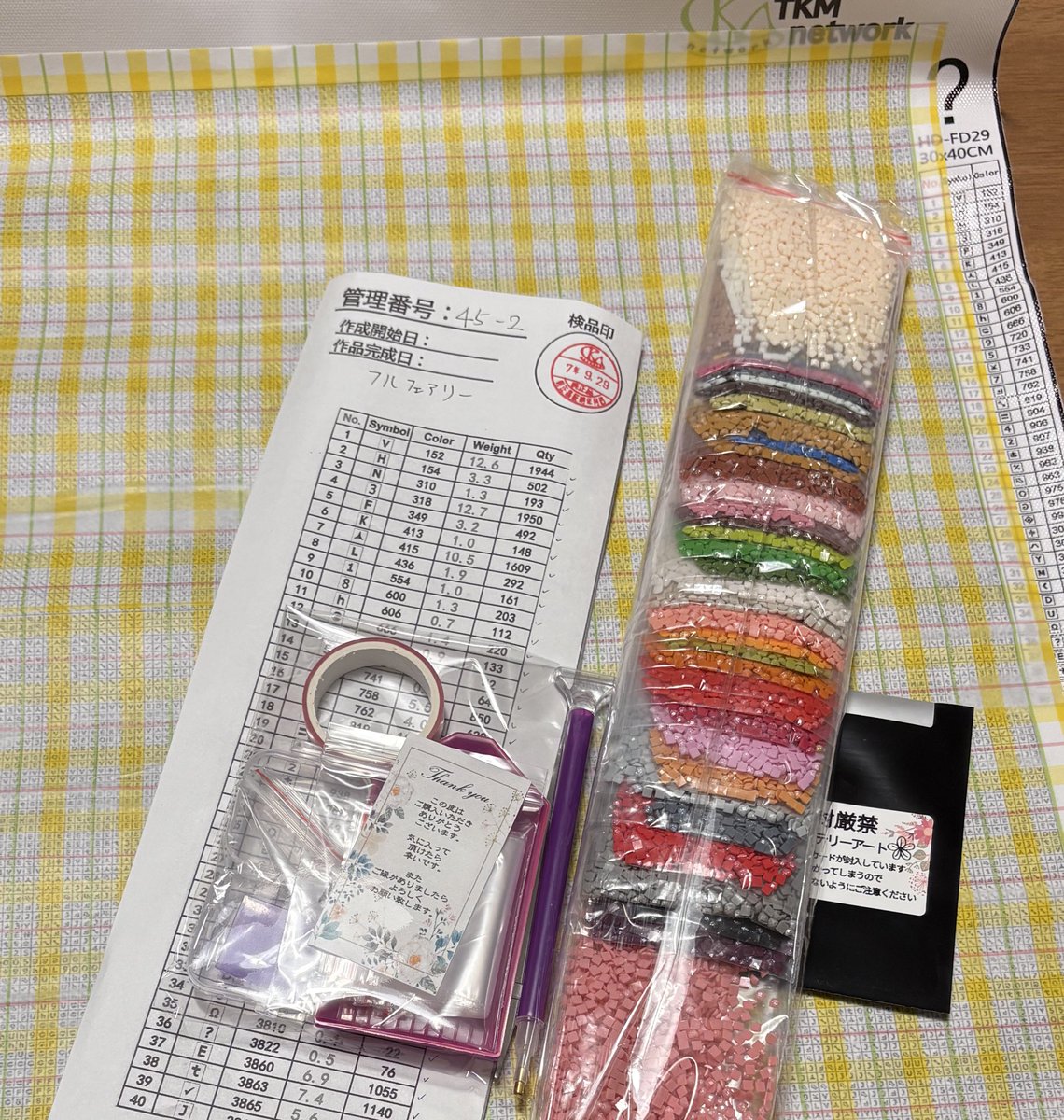 TKMnetworkさんの初購入ダイヤモンドアート届いてたー！
フルフェアリーのミステリーなパフェ
1点ものって仰ってたから、センシティブにしなくても大丈夫？？？

夏の思い出的なコンセプトだから、今作ってるの完成したら作ろかな