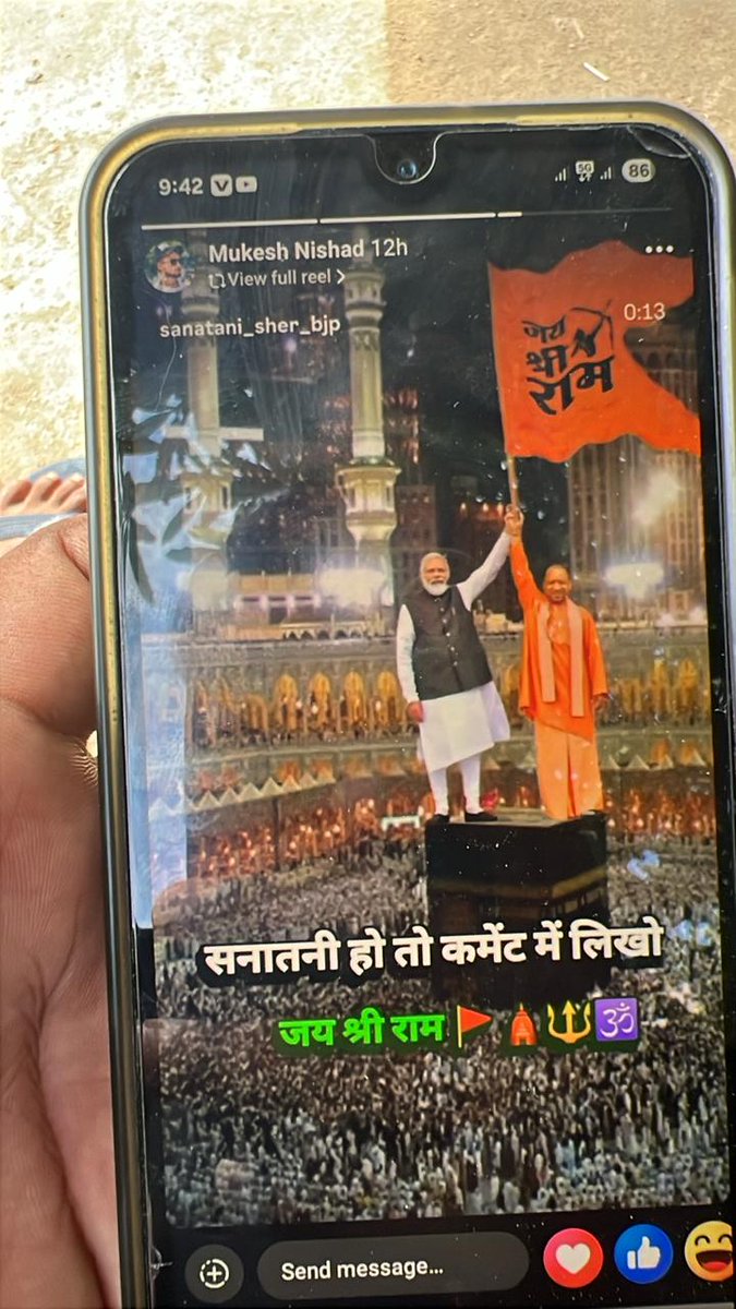 the_dark_masked's tweet image. मुकेश निषाद (कांजिया चौराहा, भगड़वा बाजार) का निवासी मुस्लिम समुदाय के पवित्र स्थल की बेअदबी कर सहर की शांति भंग करने की कोशिश कर रहा है 

इसके इस कृत्य से गाँव का माहौल खराब होने की संभावना साफ नजर आ रही है

अनुरोध है : @bahraichpolice फौरन गिरफ्तारी सुनिश्चित करने का कस्ट करें