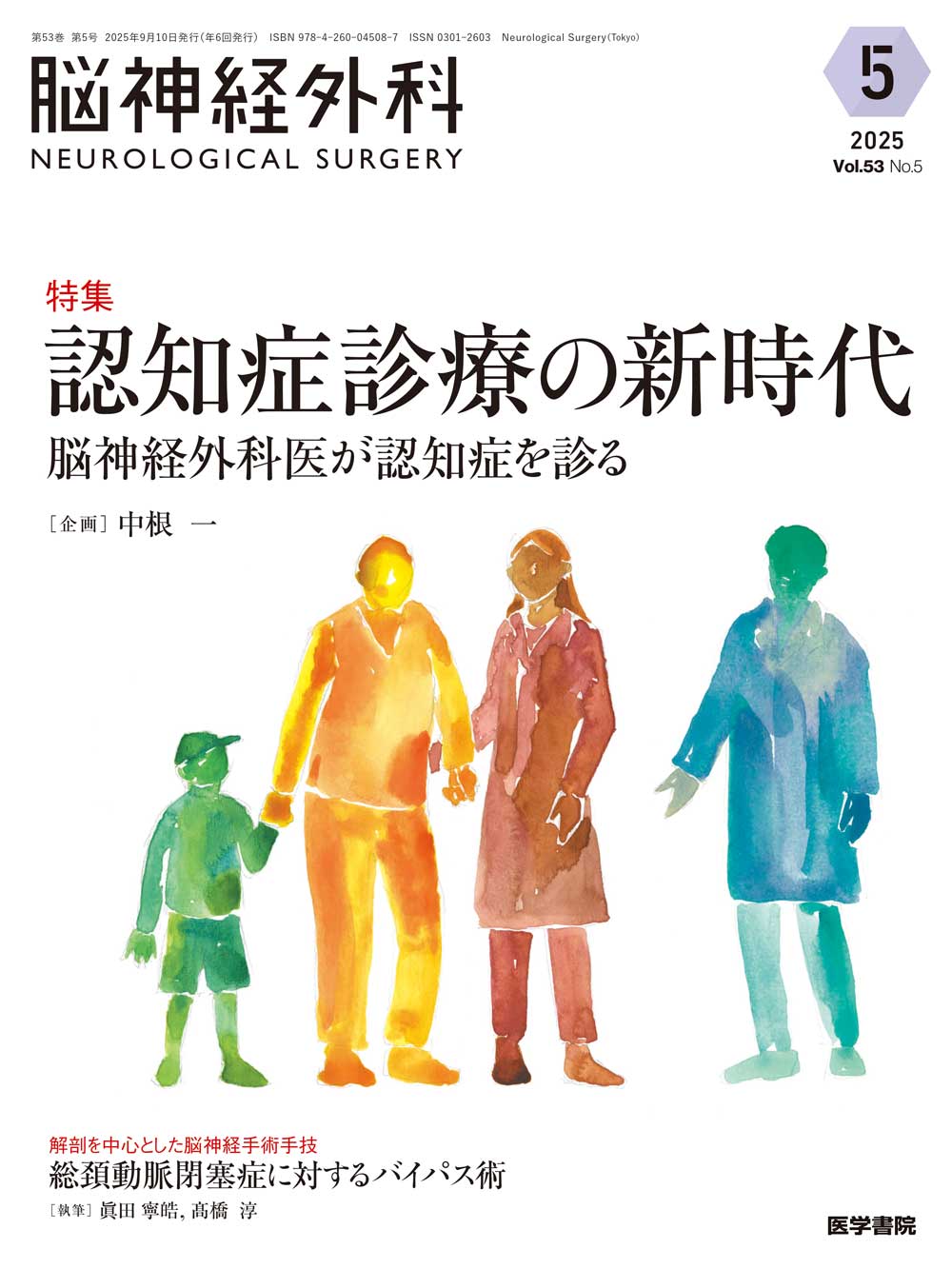 医学書院 販売・PR部 (@igs_pr) / X