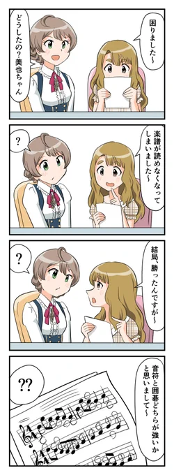 4コマ、122きょく 
