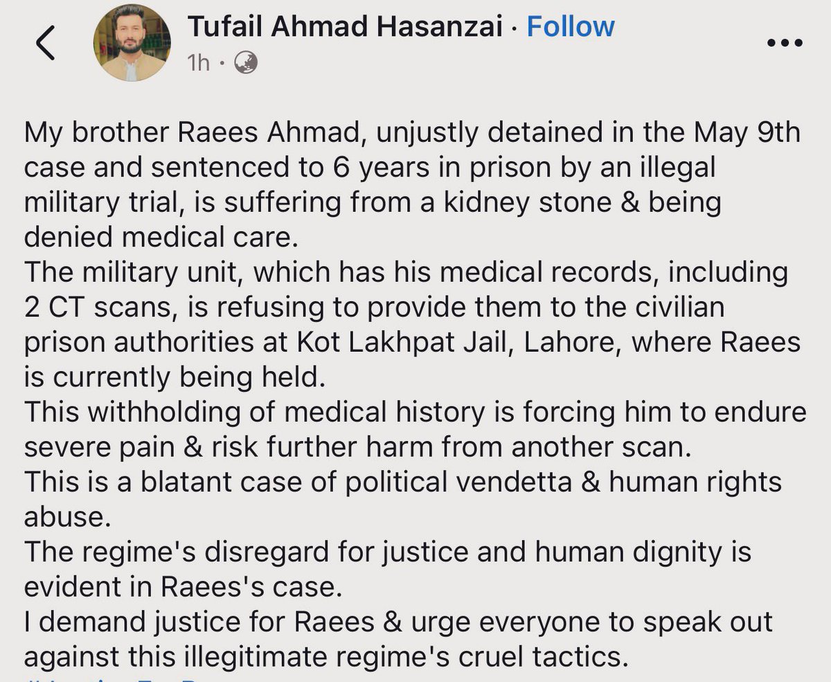 رئیس کے بھائی طفیل نے آج یہ پوسٹ شیئر کی۔ یہ صرف رئیس احمد کی کہانی نہیں، بلکہ ہر اُس قیدی کی ہے جس کا تعلق پی ٹی آئی سے ہے۔ انہیں منظم طور پر غیر انسانی سلوک، ذہنی و جسمانی اذیت اور بنیادی طبی سہولتوں کی محرومی کا سامنا ہے۔ یہ ظلم ریاستی اداروں کی اُس بے رحمی کو بے نقاب کرتا ہے