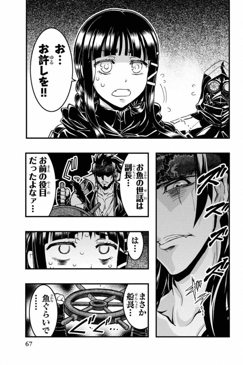 Nfp1q2WtOl1Hzxr's tweet photo. 『赤赫血物語』より副長。
結構かわいいキャラデザで、女を連れ込む船長に嫉妬する女の子らしい一面もあったのですが、くだらないミスをしたせいで操舵輪を叩きつけられ上半身を心太のように切断され、ねじきられるという壮絶な殺され方をします。
かわいい子がグロい殺され方をすると、シコい
#リョナ https://t.co/surx4NxKN8