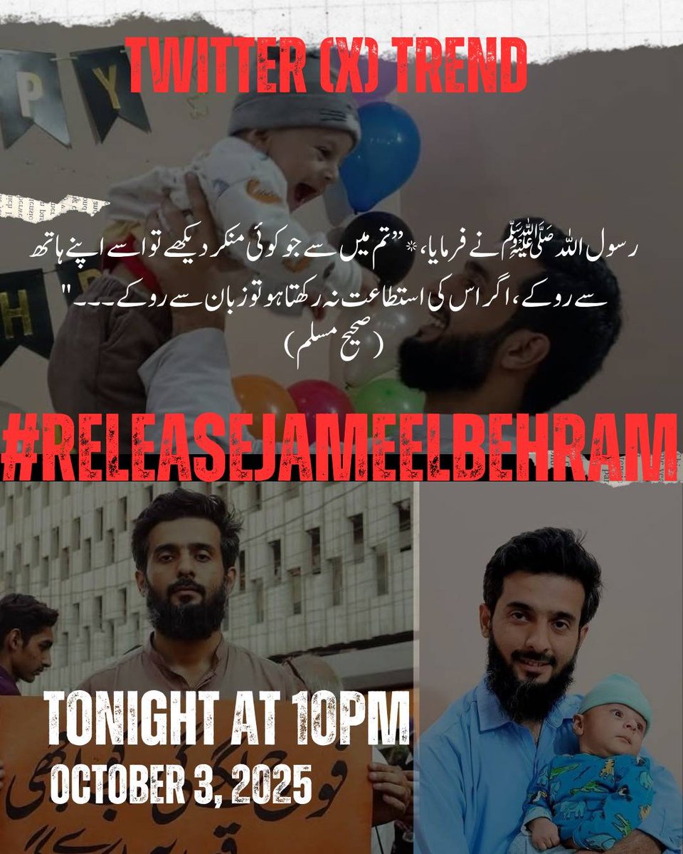 Khilafah4Pak's tweet photo. #ReleaseJameelBehram https://t.co/bD1uzsEk2K