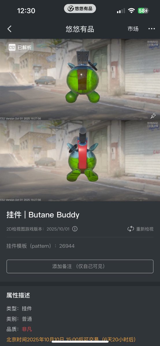 Spent 300 stars and got only 1 red charm. BUT WHAT A CHARM

What do you think it could be worth? I think it’s a Max green almost full of liquid XX944, really close to XX999