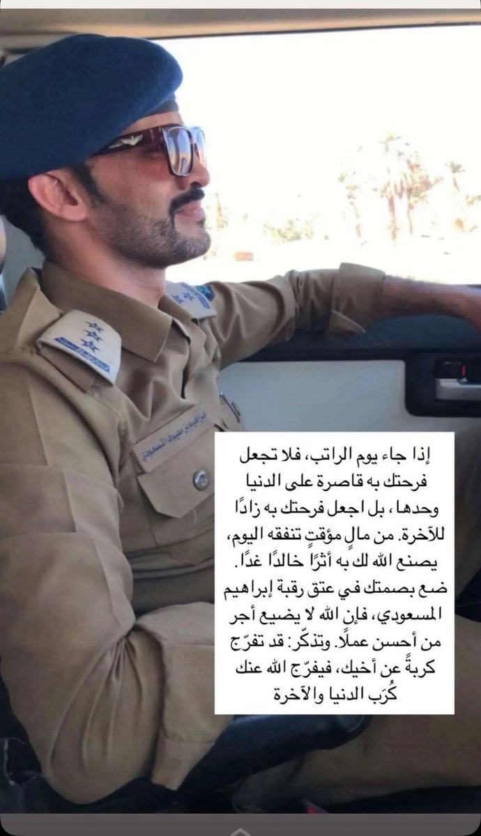 nawaf07044's tweet photo. #عتق_رقبه_ابراهيم_المسعودي https://t.co/ECRcyFWquY