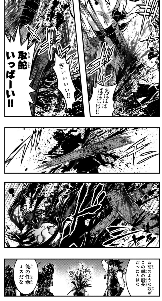 Nfp1q2WtOl1Hzxr's tweet photo. 『赤赫血物語』より副長。
結構かわいいキャラデザで、女を連れ込む船長に嫉妬する女の子らしい一面もあったのですが、くだらないミスをしたせいで操舵輪を叩きつけられ上半身を心太のように切断され、ねじきられるという壮絶な殺され方をします。
かわいい子がグロい殺され方をすると、シコい
#リョナ https://t.co/surx4NxKN8