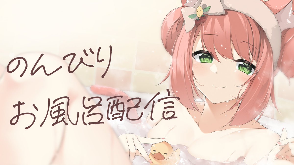 ゆっきん ゆっきん😊博多猫VT LINEMUSICのシチュボ再生でオリ曲GET