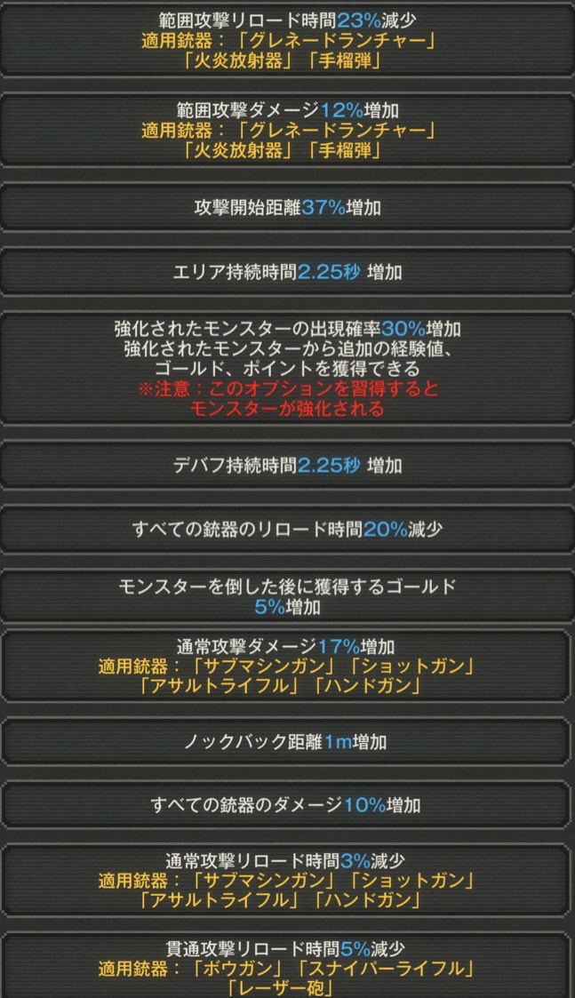 rei_lif's tweet photo. スコア100万達成！wave90突破(*´ω｀*)
モンスター強化30%しか取れなかったのが悔いだ:( ;´꒳`;) #ニケ #NIKKE #ミニゲーム https://t.co/iv3F8JVaMF