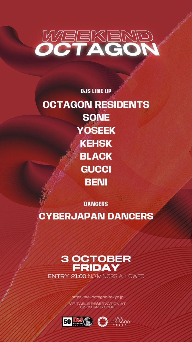 今夜 <a href="/SELOCTAGONTOKYO/">SEL OCTAGON TOKYO</a> のオープン時間が早まり、21時オープンになりました！
<a href="/watanabekanae/">渡辺加苗</a> <a href="/watanabe_kazue/">渡辺加和（かずへ〜）</a> <a href="/cjd_junon/">✨🦋JUNON💙✨</a> <a href="/cjd_haruka/">HARUKA🌷CYBERJAPAN</a> <a href="/cjd_harachan/">はらちゃん</a> <a href="/cjd_kyon/">KYON💖CYBERJAPAN</a> 6名が踊ります！
💃タイム
23:30
25:00
26:00
お早めのお越しをお待ちしています！🎉
#cyberjapan #cyberjapandancers #サイバージャパン