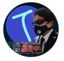 TAMU4431's tweet photo. ありがとう 大切な人たち
また会うときまで しばしの別れ

Thank you, my dear ones
Farewell until we meet again

by  TALOS S.A. CEO『 TAMU 』 https://t.co/iEUuQZaJMA