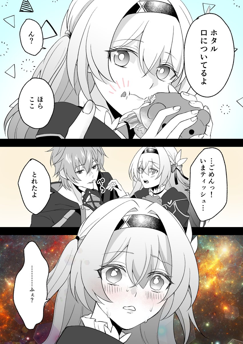 miyura__10's tweet image. ……ふぇ？

Day33
#100日チャレンジ