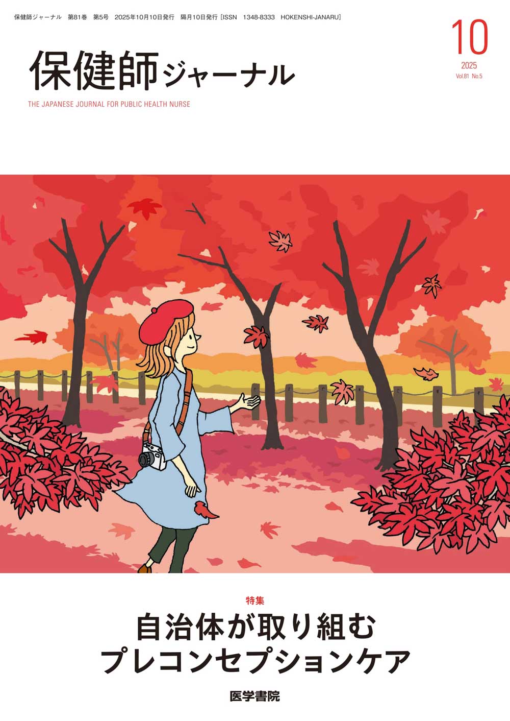 今日の診療プレミアム　35 Amazon.co.jp: 今日の診療プレミアム Vol.35 DVD-ROM for