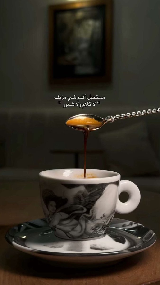 " إنّ الأماني وإن جاءت على مَهلٍ 
تكونُ أعظم شأنًا حينما تصلُ "