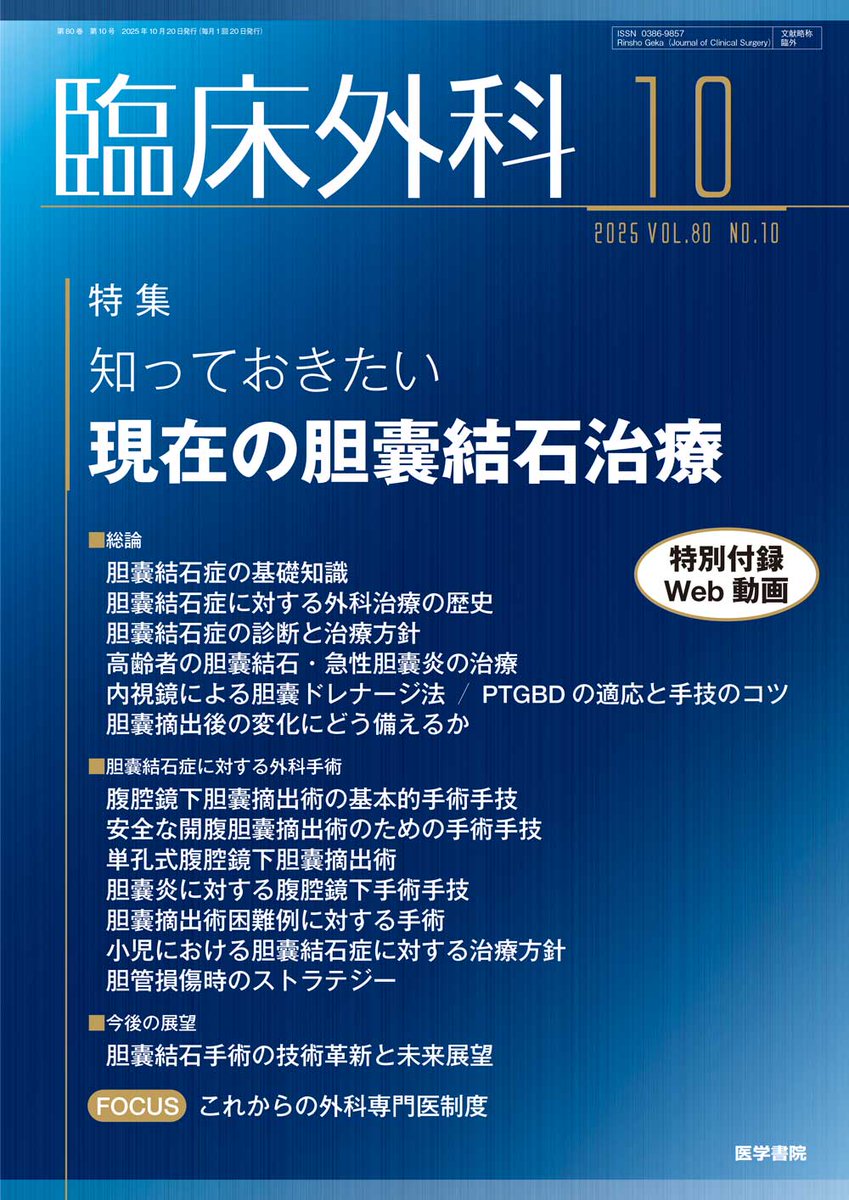 医学書院　個別売◎ 2012_10_02_09_09_34__13_shm109