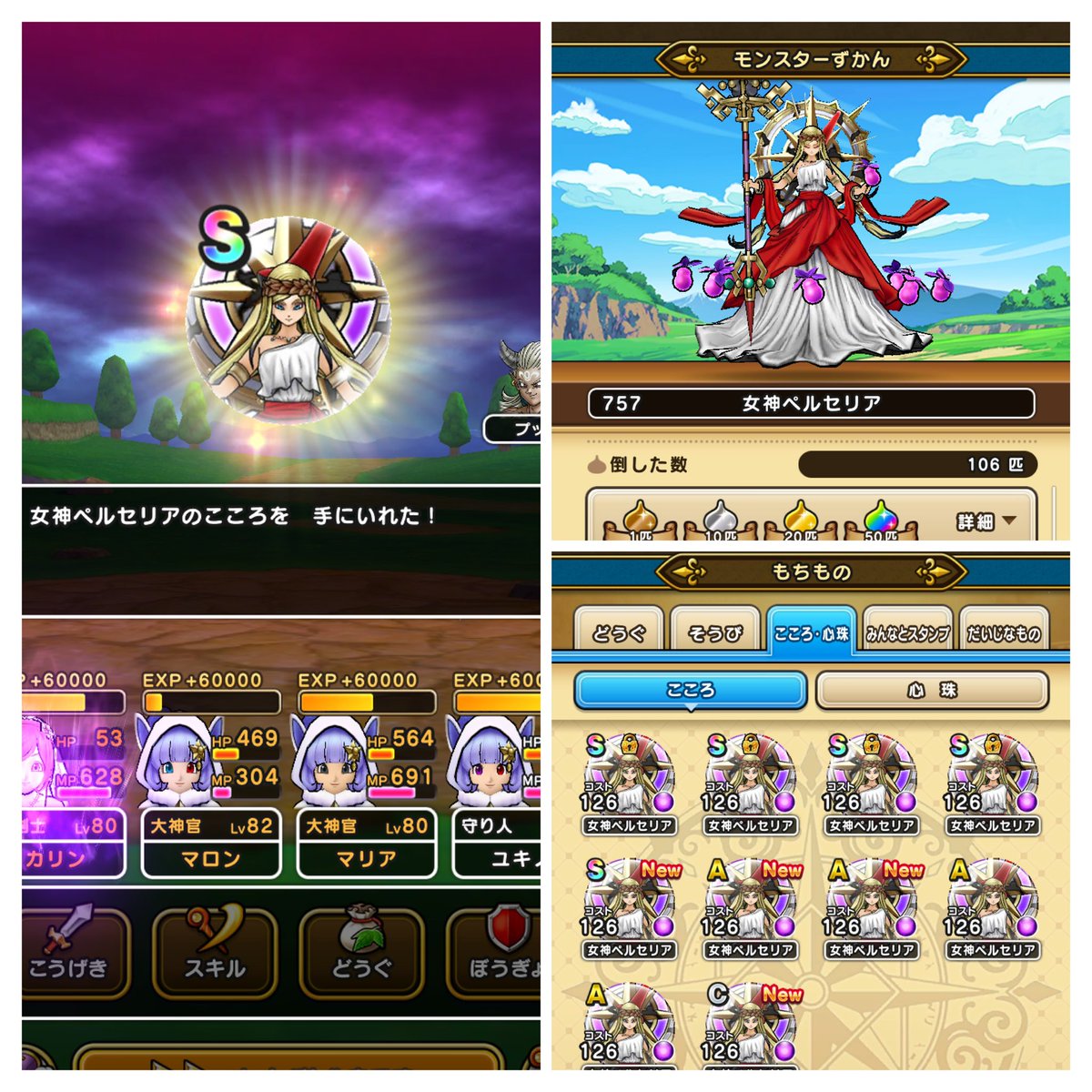 ぽむたろう☺︎︎PF かわせみす🌽 on X: 