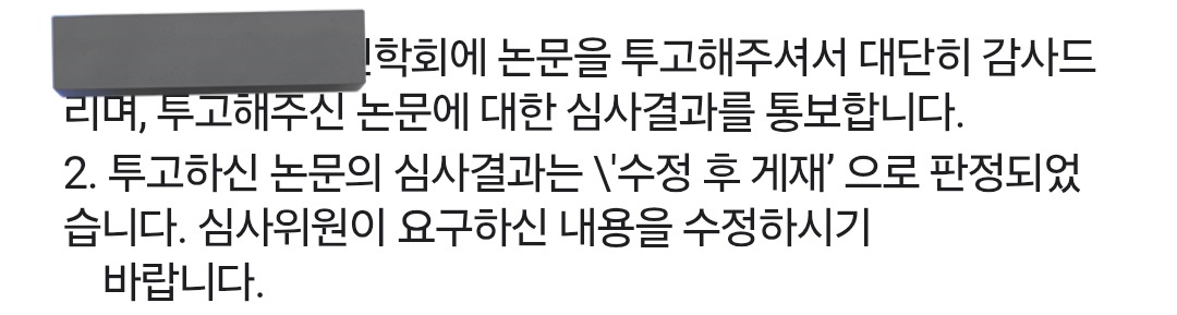 [기쁜일]이 생겻어요
제가 드디어 대학원 졸업을 할 수 잇게 됏어요
공계에 자랑하기