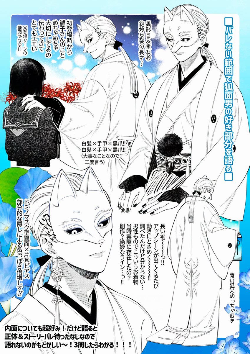 メロエモい🦊
#サイレントヒルf