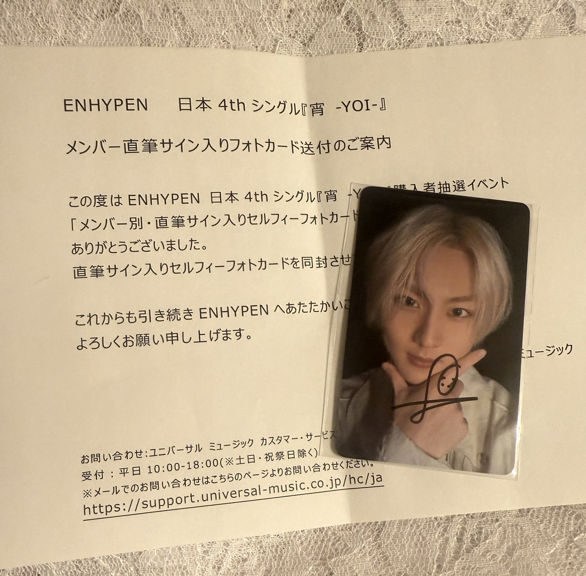 ヒョンウォン サイン会 トレカ a_tama555 on X: 