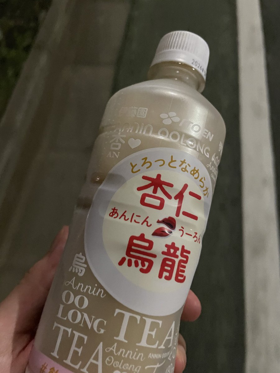 oekakioimo's tweet photo. これまじで一番美味いから https://t.co/Lf3UG31xlA