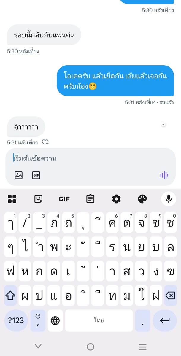 แจ้งพี่ล่วงหน้าแบบนี้ พี่ก็ต้องว่างแล้วแหละครับ ชายเดี่ยวอย่างผมก็พอมีผมงานนะ
#พิษณุโลกนัดเย็ด
#ชายเดี่ยวช่วยคู่