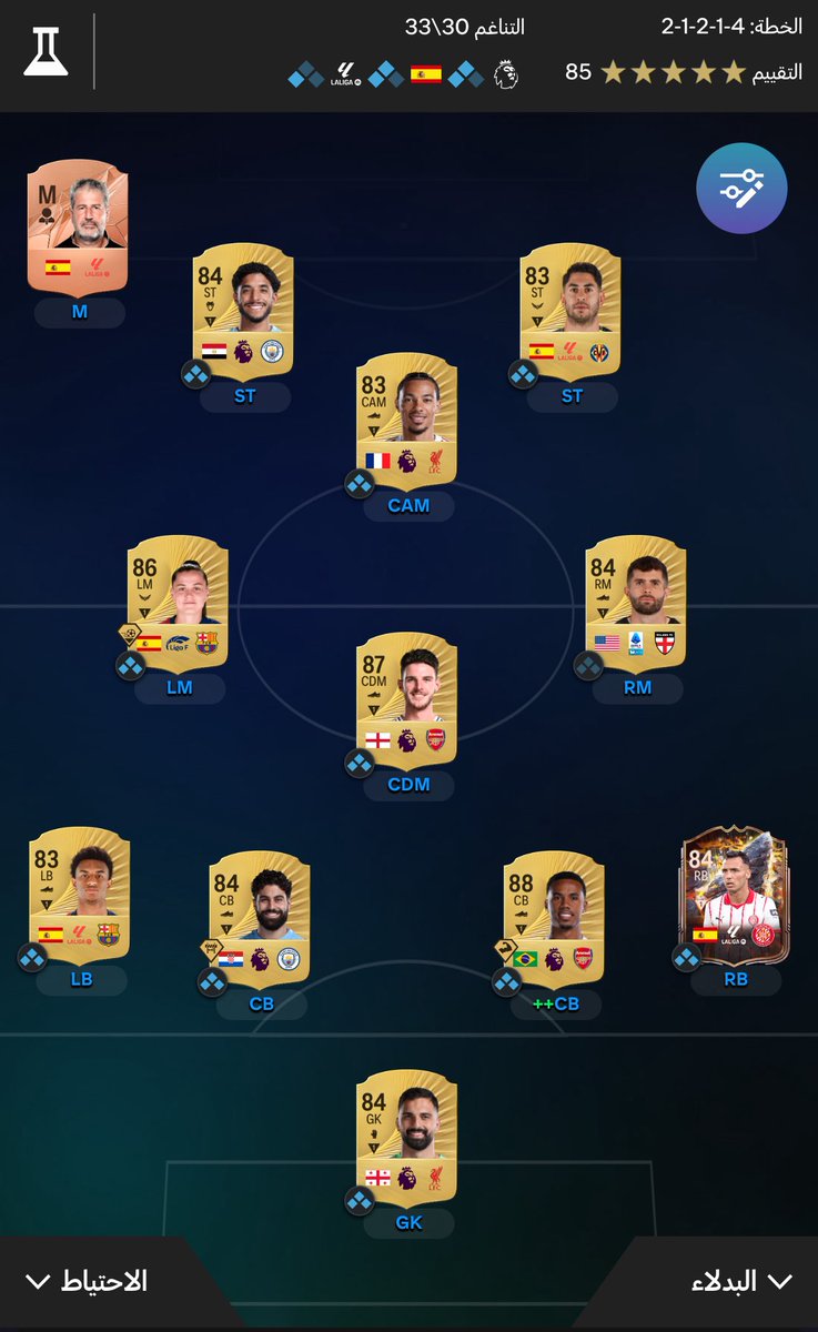FUT | AJ tweet media