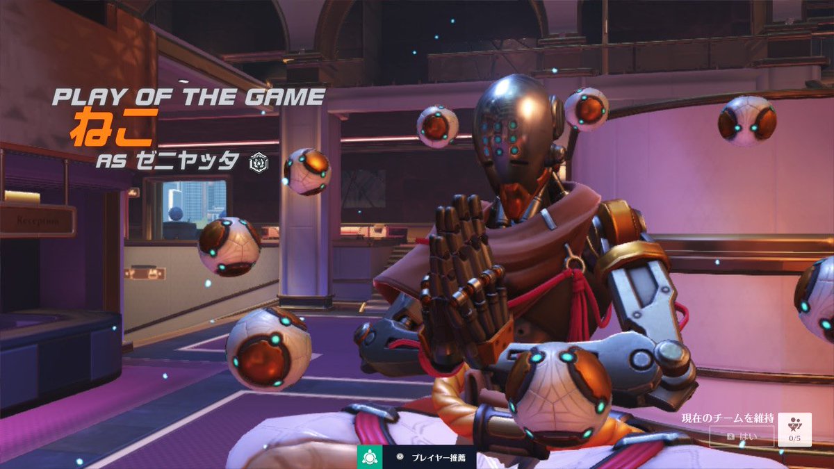 o1wp_'s tweet image. potgにんまり