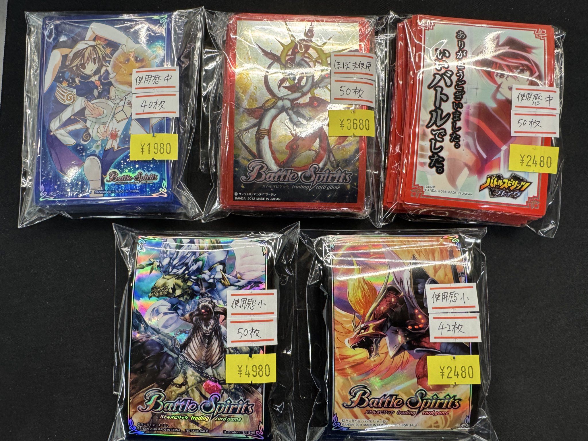 【開封済】バトスピ　スリーブ　白銀　50枚 開封済】バトスピ スリーブ 白銀 50枚 開封済】バトスピ