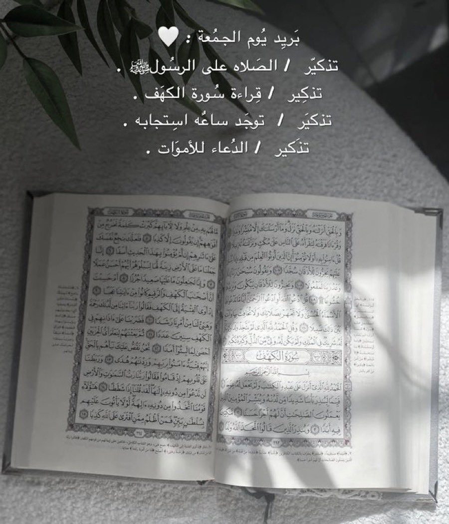 UAlmaseudi17652's tweet photo. #يوم_الجمعه

#ساعه_استجابة 

#عتق_رقبه_ابراهيم_المسعودي https://t.co/LHnWHpZWwz